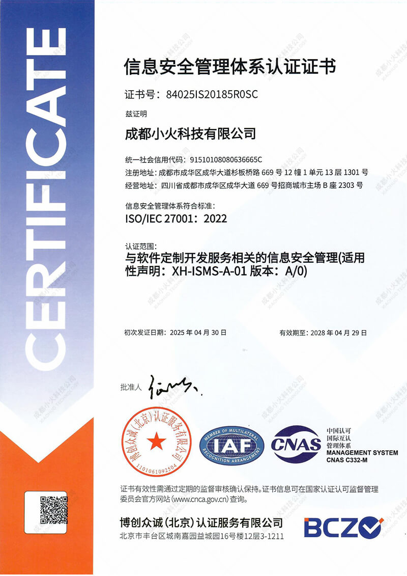 ng体育公司ISO 2007认证证书